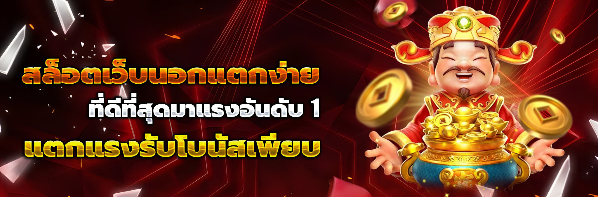 moon456 เครดิต ฟรี